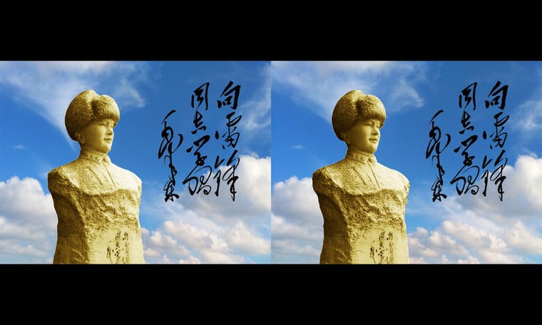 重温  240701 - 主图
