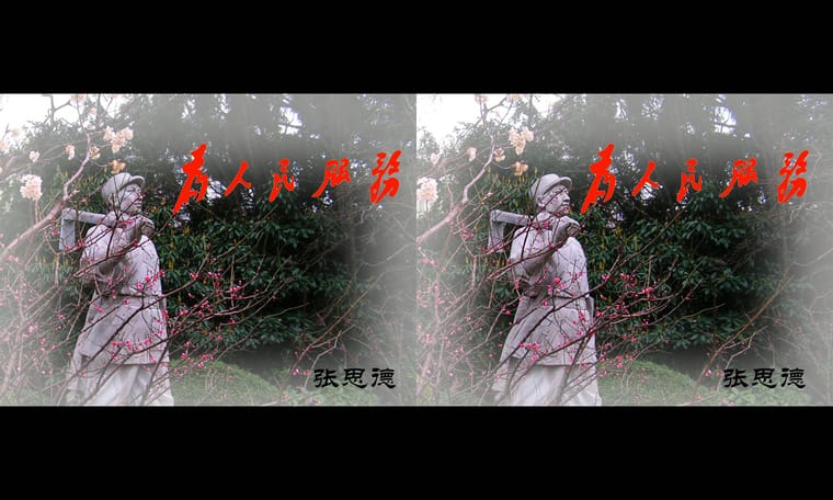 重温  240701 - 图片9