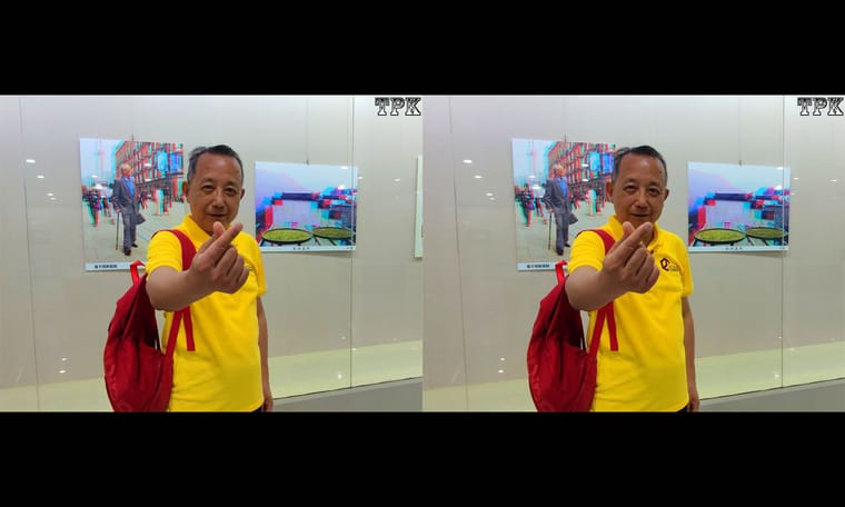 参观立体摄影展  24-7-4 - 图片9