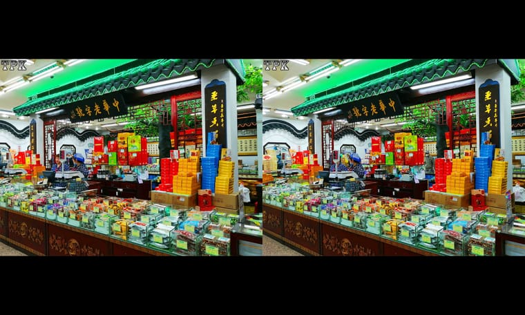 走进苏州食品店  240716 - 主图