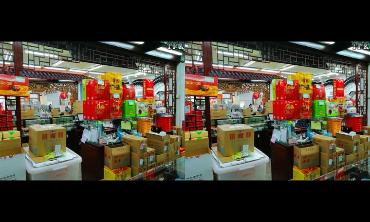 走进苏州食品店  240716 - 图片2