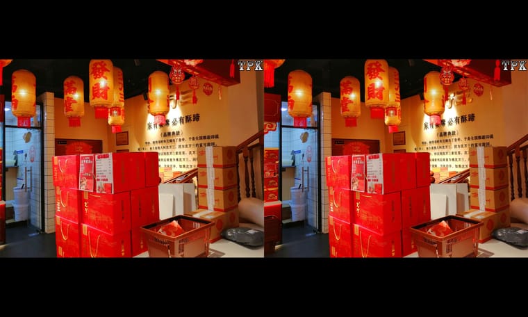 走进苏州食品店  240716 - 图片4