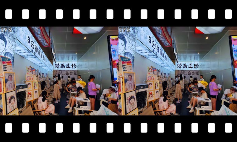去南京路总得拍几张  240801 - 图片2