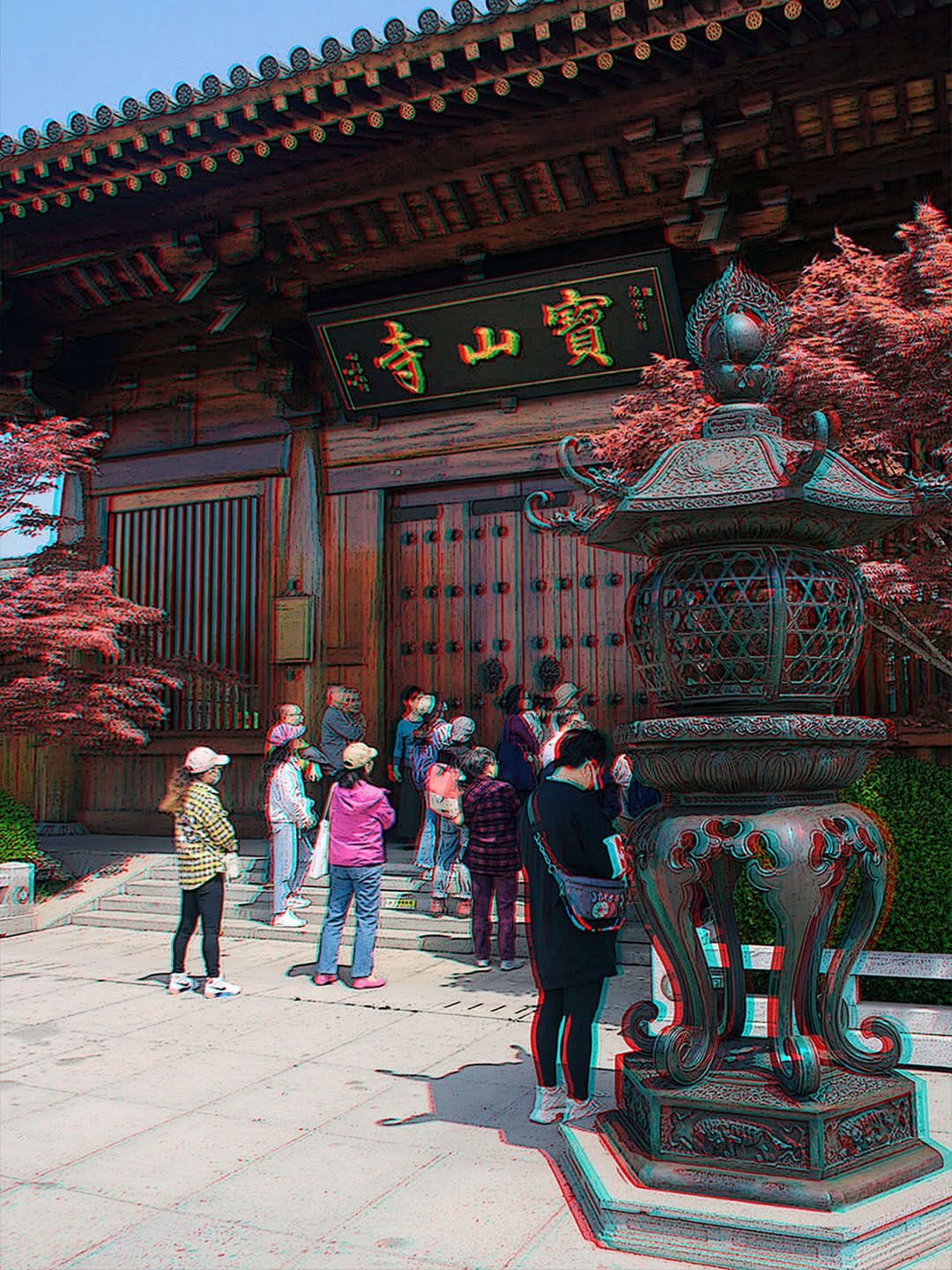 TPK红蓝图 75 宝山寺  240801 - 图片7