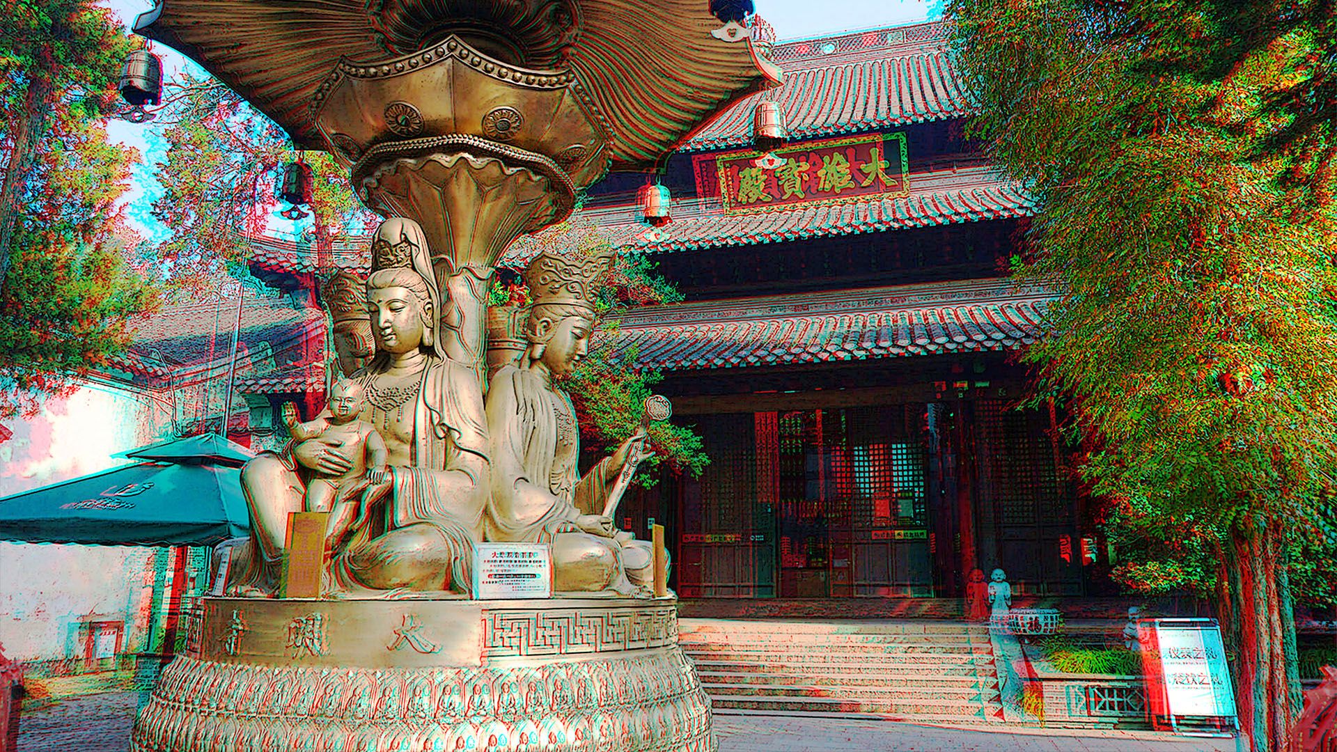 TPK红蓝图  扬州 大明寺  240814 - 图片2