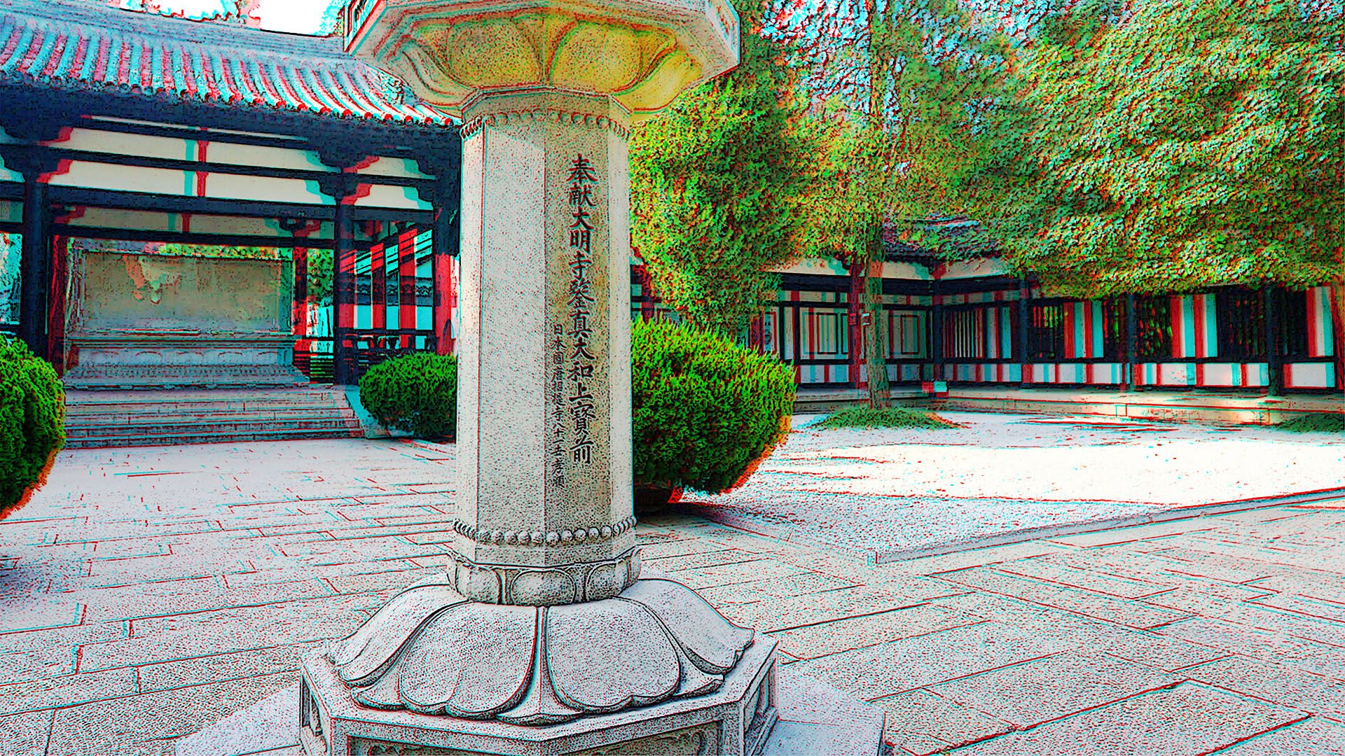 扬州 大明寺  240815 - 图片8