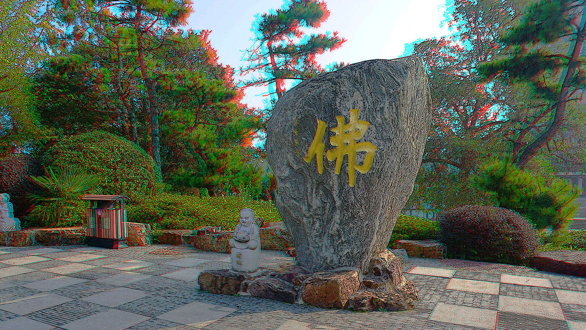 扬州大明寺 立体红蓝图 240818 - 图片8
