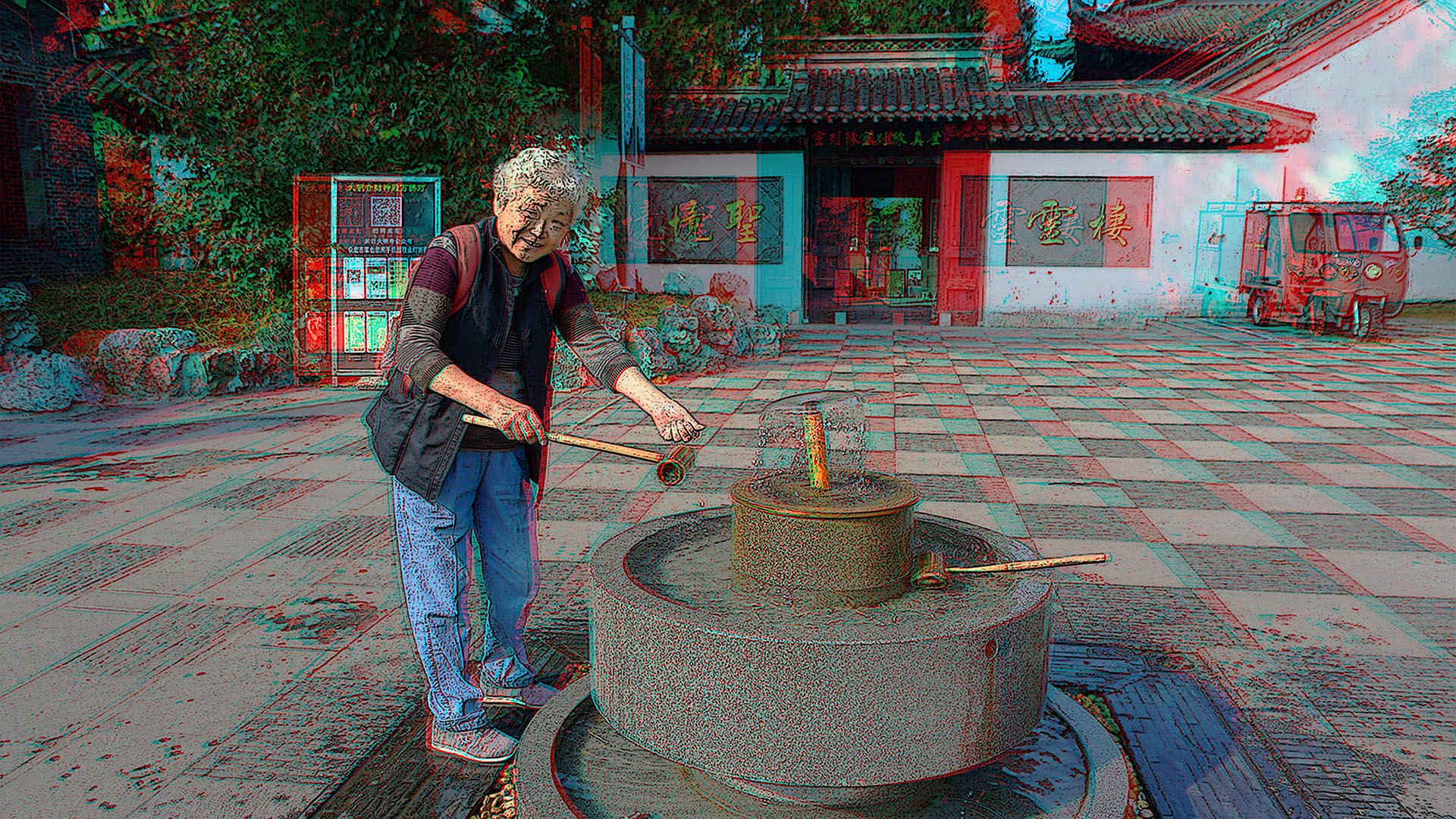 扬州 大明寺  240820 - 图片2