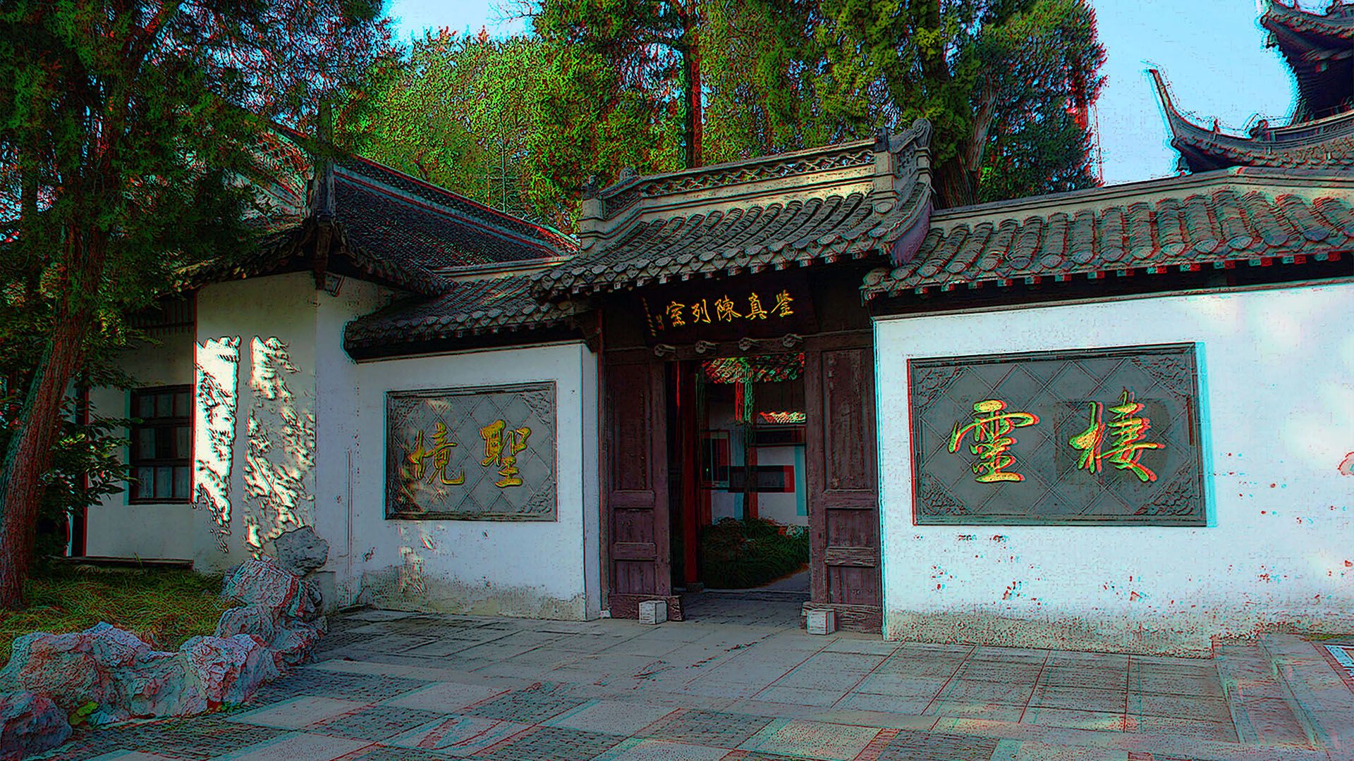 扬州 大明寺  240820 - 图片3