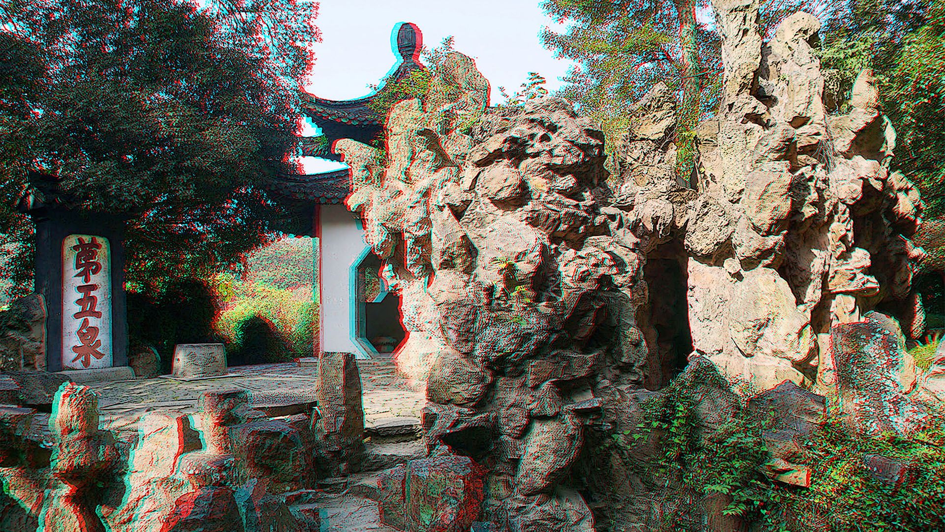红蓝立体图 94  扬州大明寺 240827 - 图片3