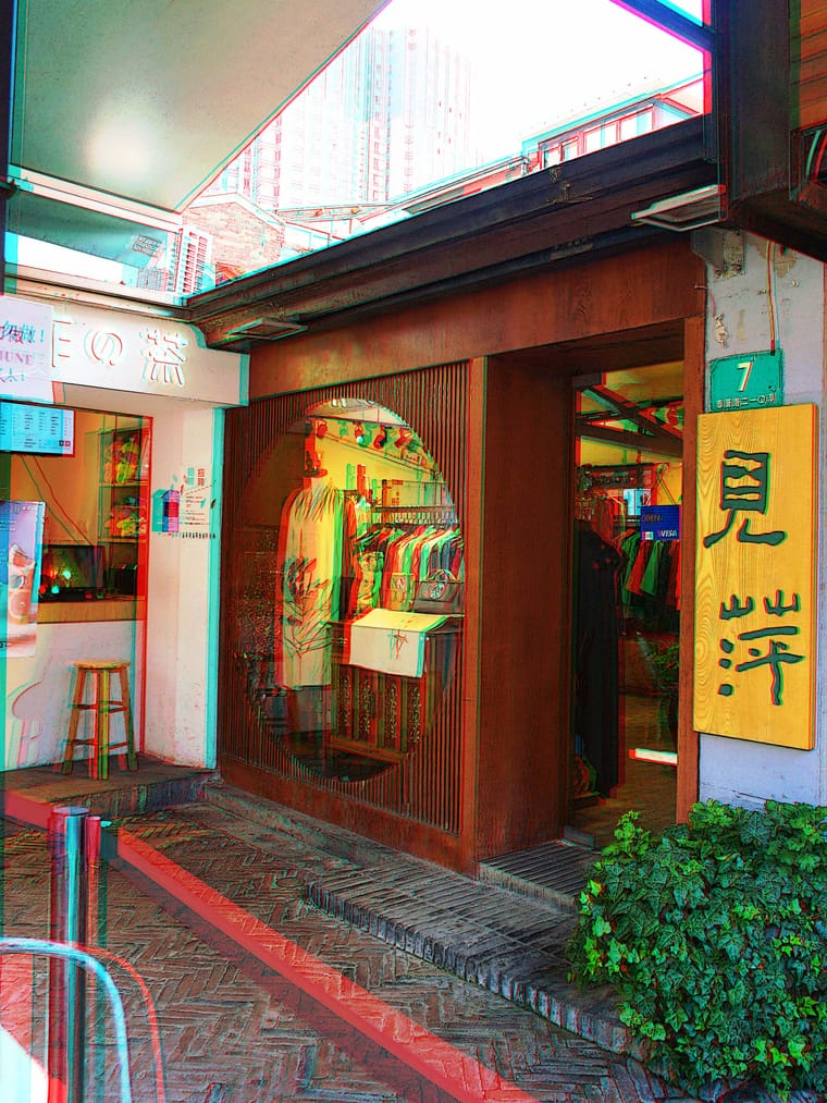 TPK红蓝图 107 田子坊   240911 - 图片6