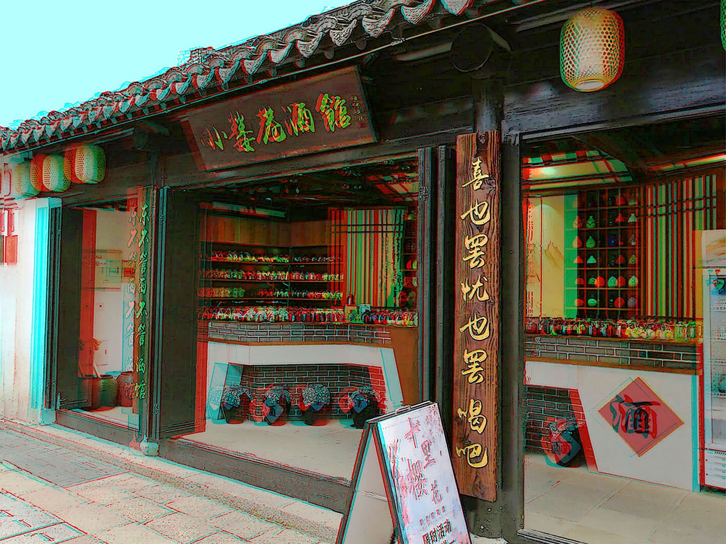 TPK红蓝图 122  无锡小娄巷  240929 - 图片2