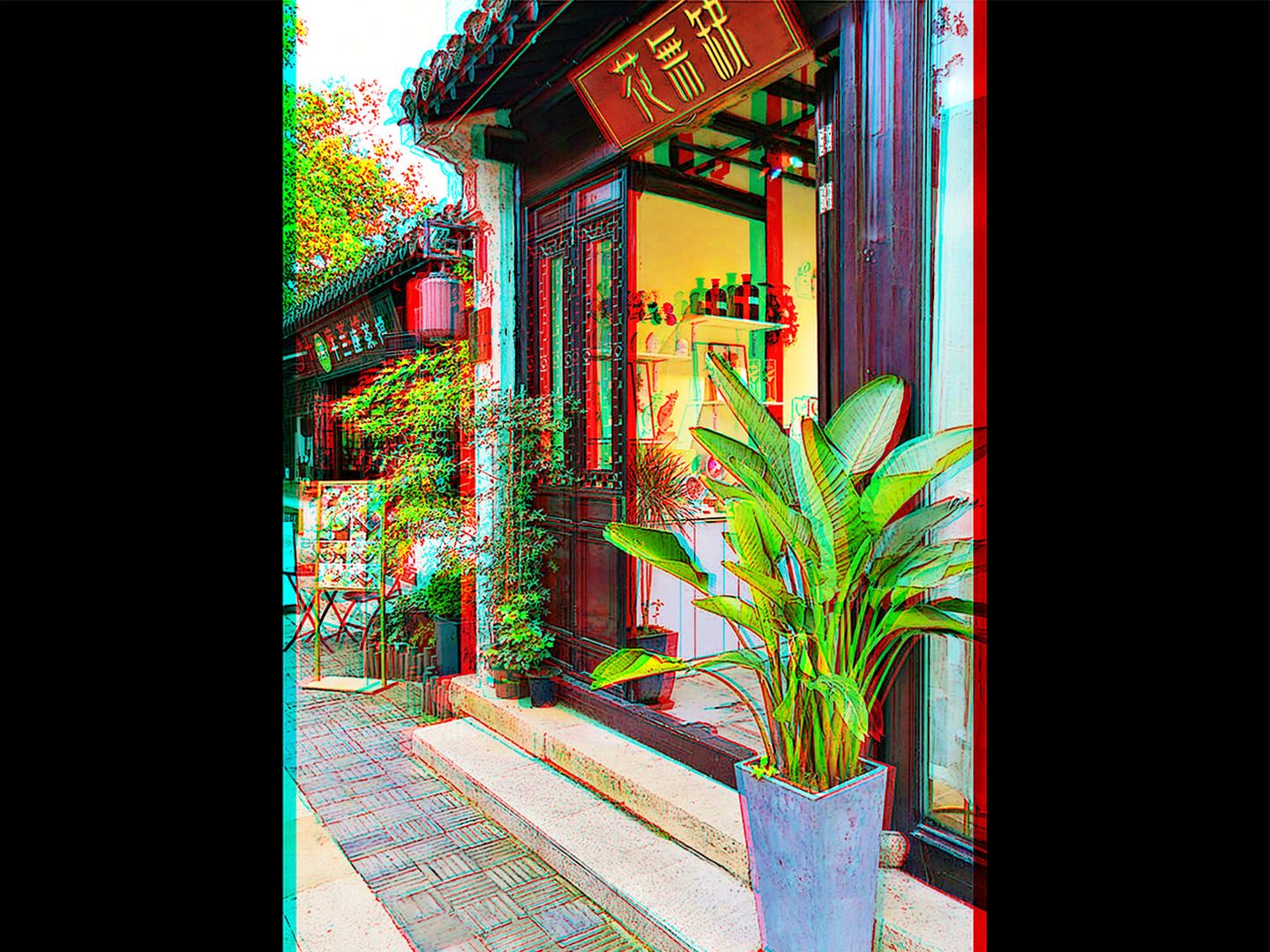 TPK红蓝图 124 无锡小娄巷  241005 - 图片5