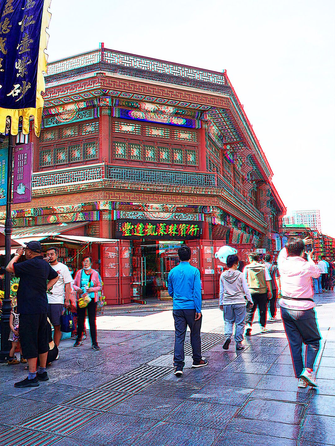 TPK红蓝图 130 津门风情录2   241012 - 图片5