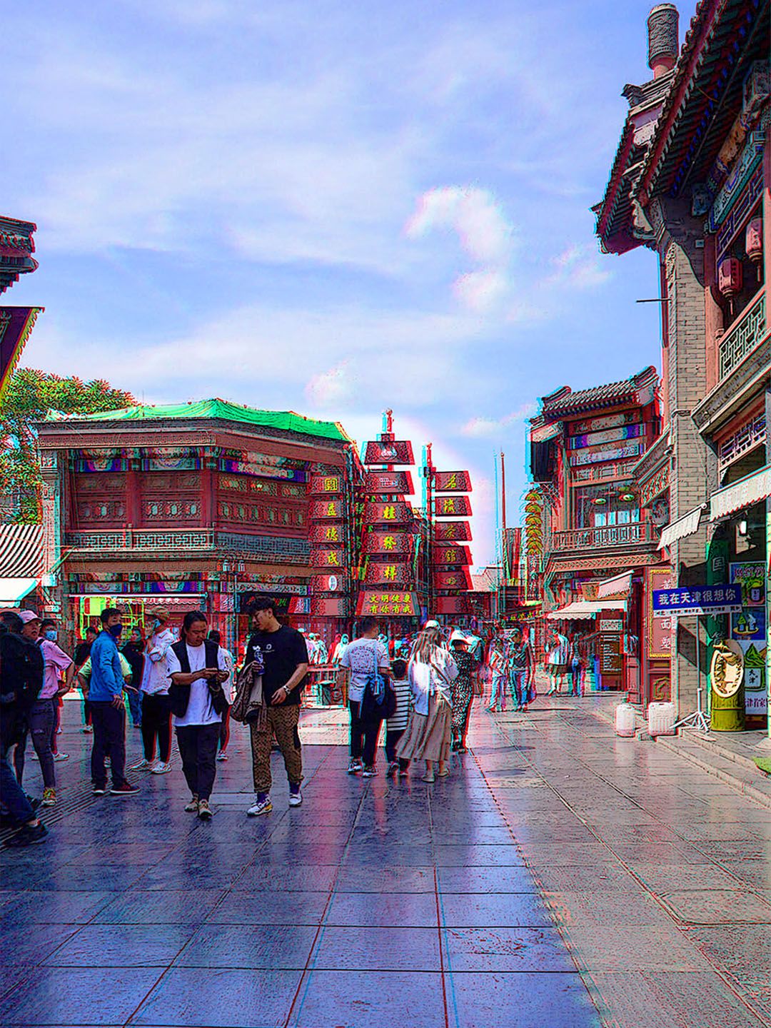 TPK红蓝图 130 津门风情录2   241012 - 图片8