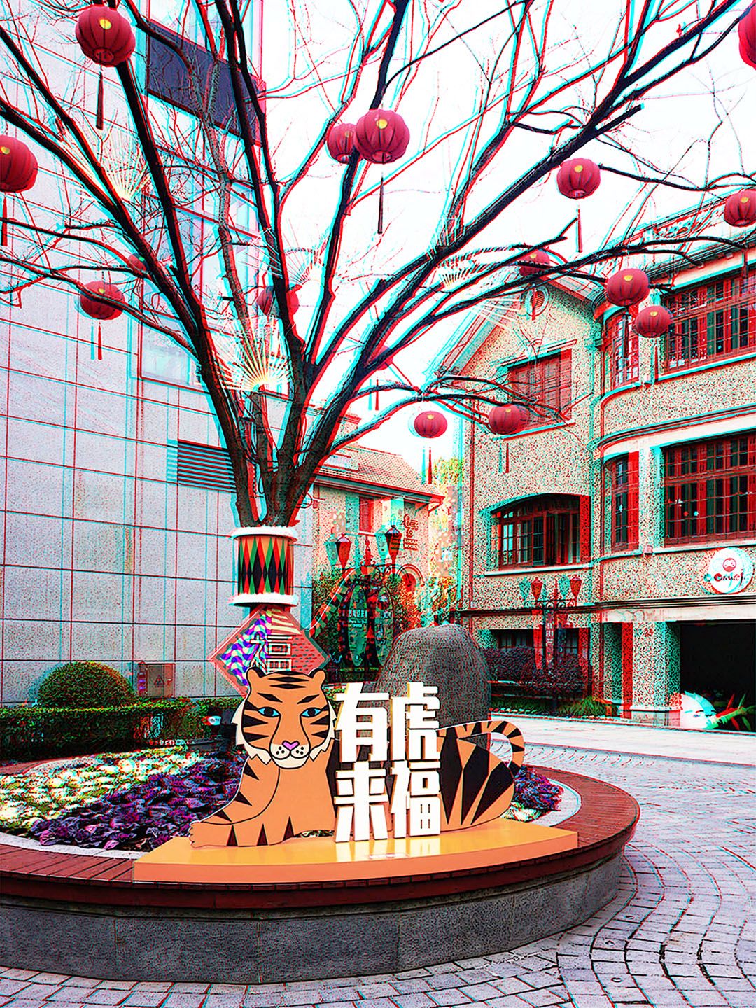 TPK红蓝图 141 上海思南公馆2  241020 - 图片3