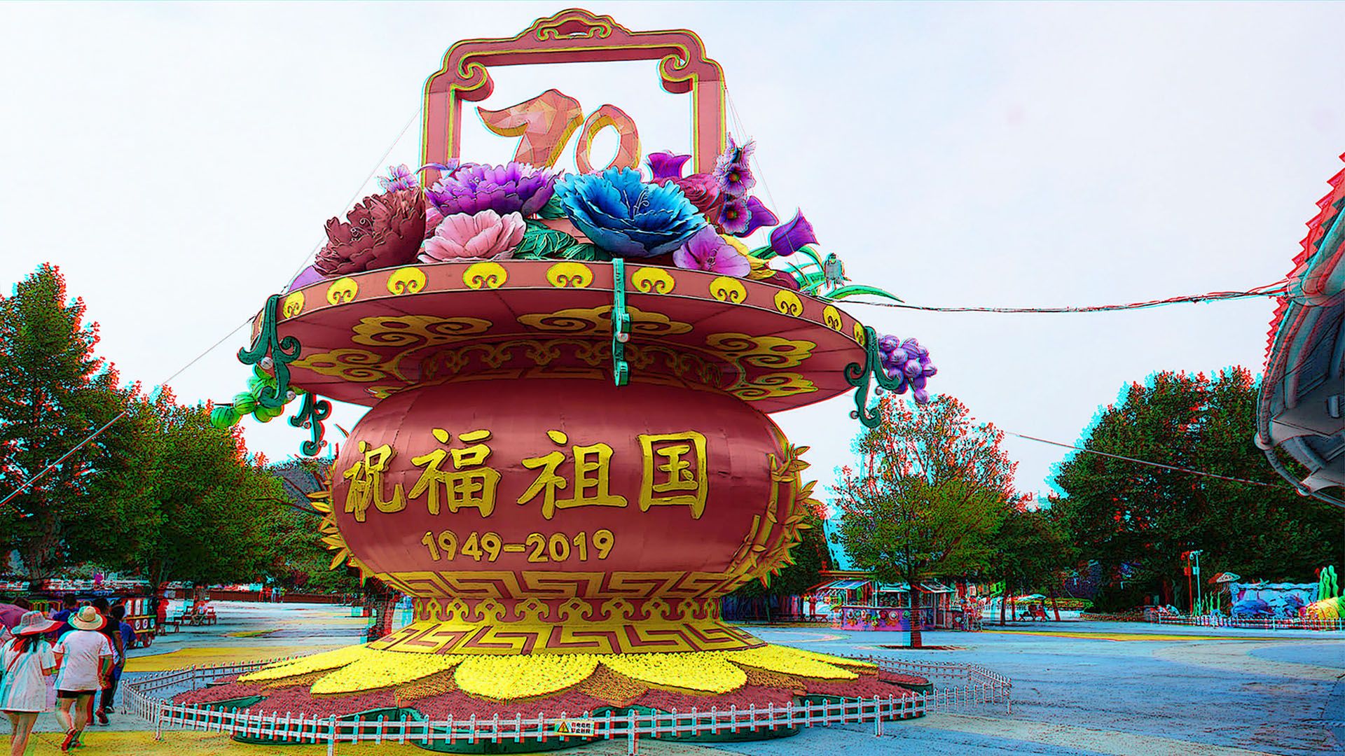 红蓝图 大连1   241108 - 主图