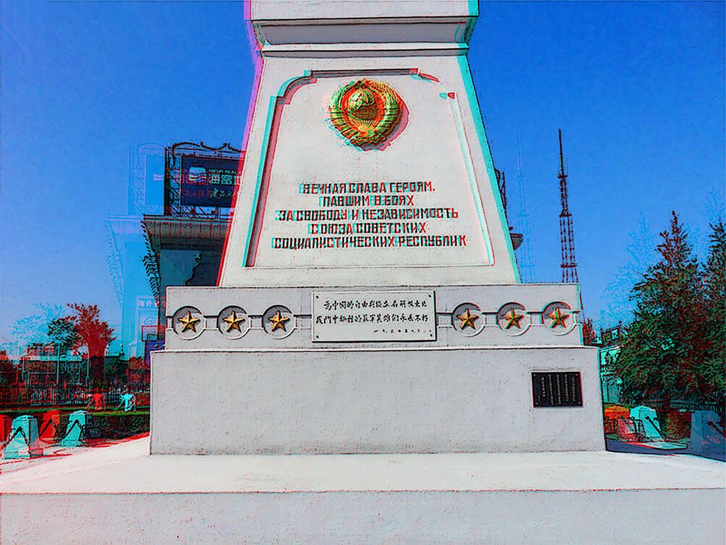 红蓝图 哈尔滨苏军纪念碑与静静的太阳岛  241206 - 主图
