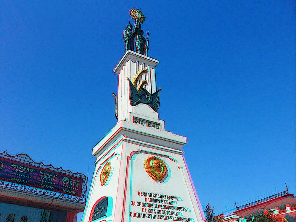 红蓝图 哈尔滨苏军纪念碑与静静的太阳岛  241206 - 图片2
