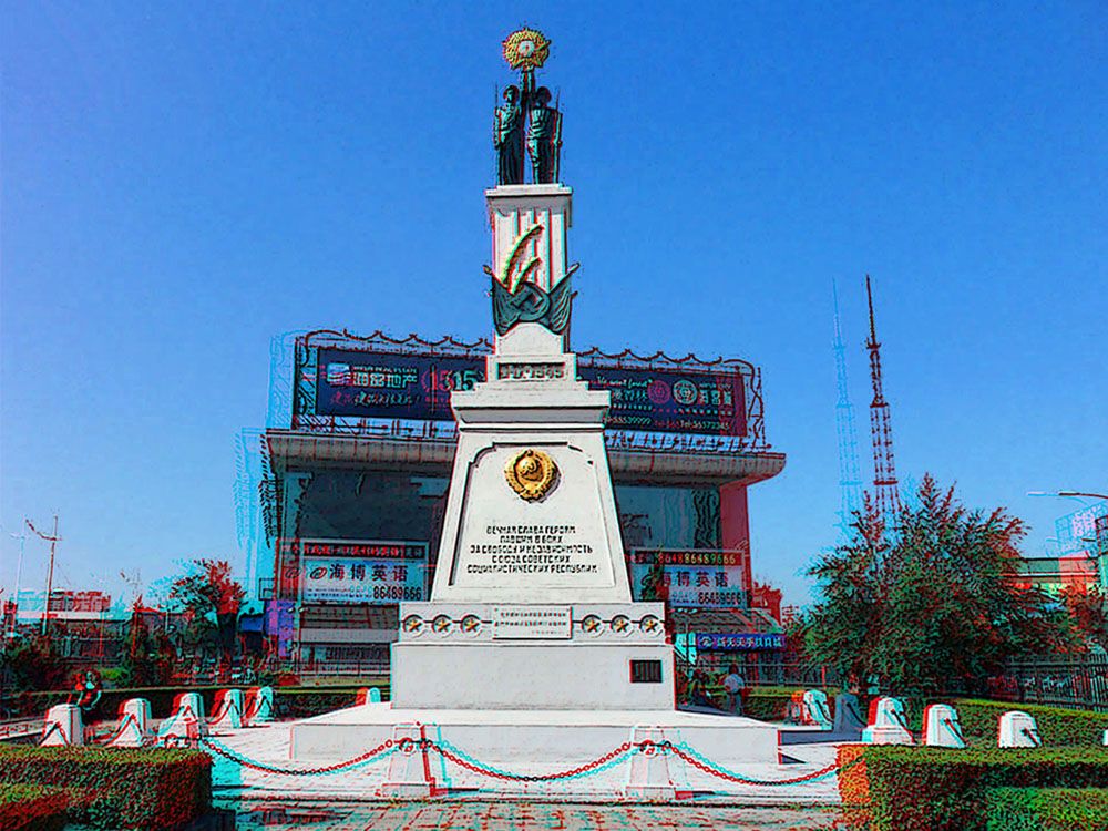 红蓝图 哈尔滨苏军纪念碑与静静的太阳岛  241206 - 图片3