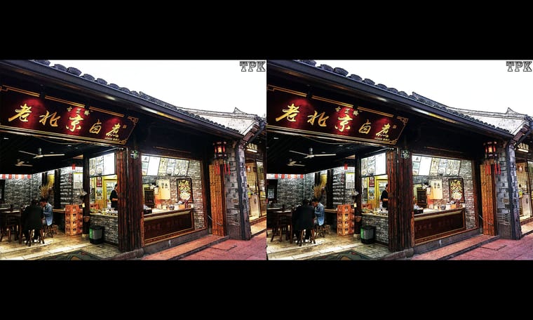 241214 江南小镇看老街 - 图片6