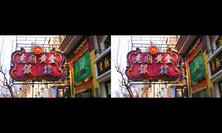 241220 左右立体图 - 图片4