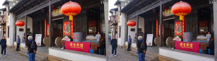 250120 惠山古镇老街  左右图 - 图片2