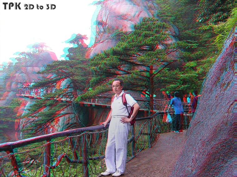 250204   平转立  三清山 2006年 - 图片7