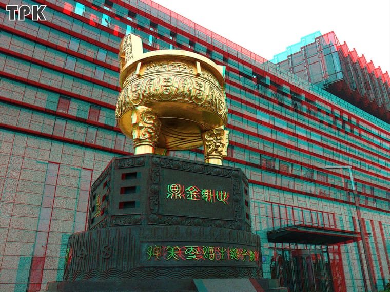 立体红蓝图   室外室内的展品  250210 - 图片3