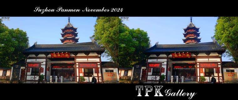 【立体摄影】 苏州盘门景区(3)250414 - 图片2