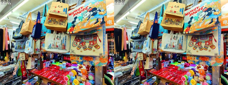 【立体摄影】  小商品市场（1）250422 - 主图