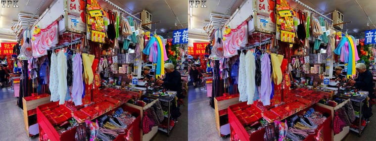【立体摄影】  小商品市场（1）250422 - 图片6