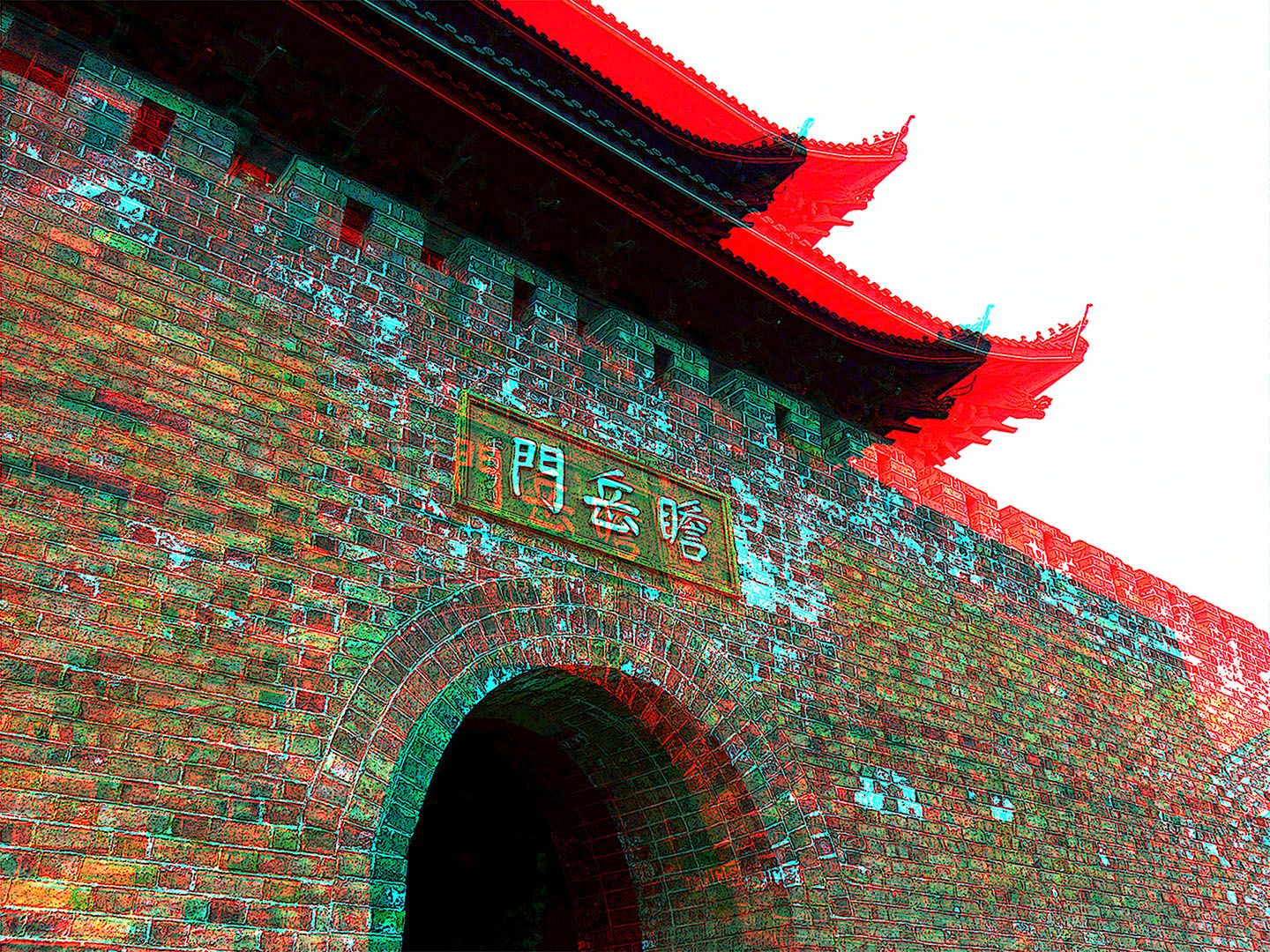 【立体红蓝图】  巴陵胜景（3）250509 - 图片8