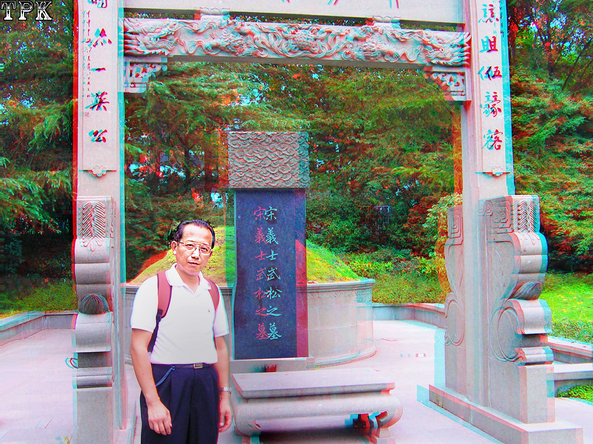 【2D华丽转身3D】(1-2) 260103 - 图片5