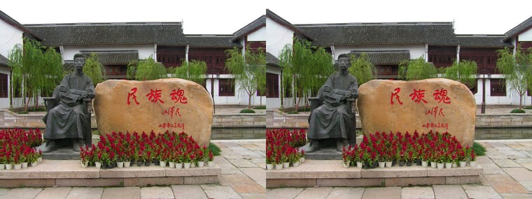 【2D华丽转身3D】(2) 260108-1 - 图片3