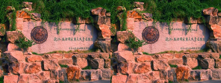 【2D华丽转身3D】(2) 260108-1 - 图片4