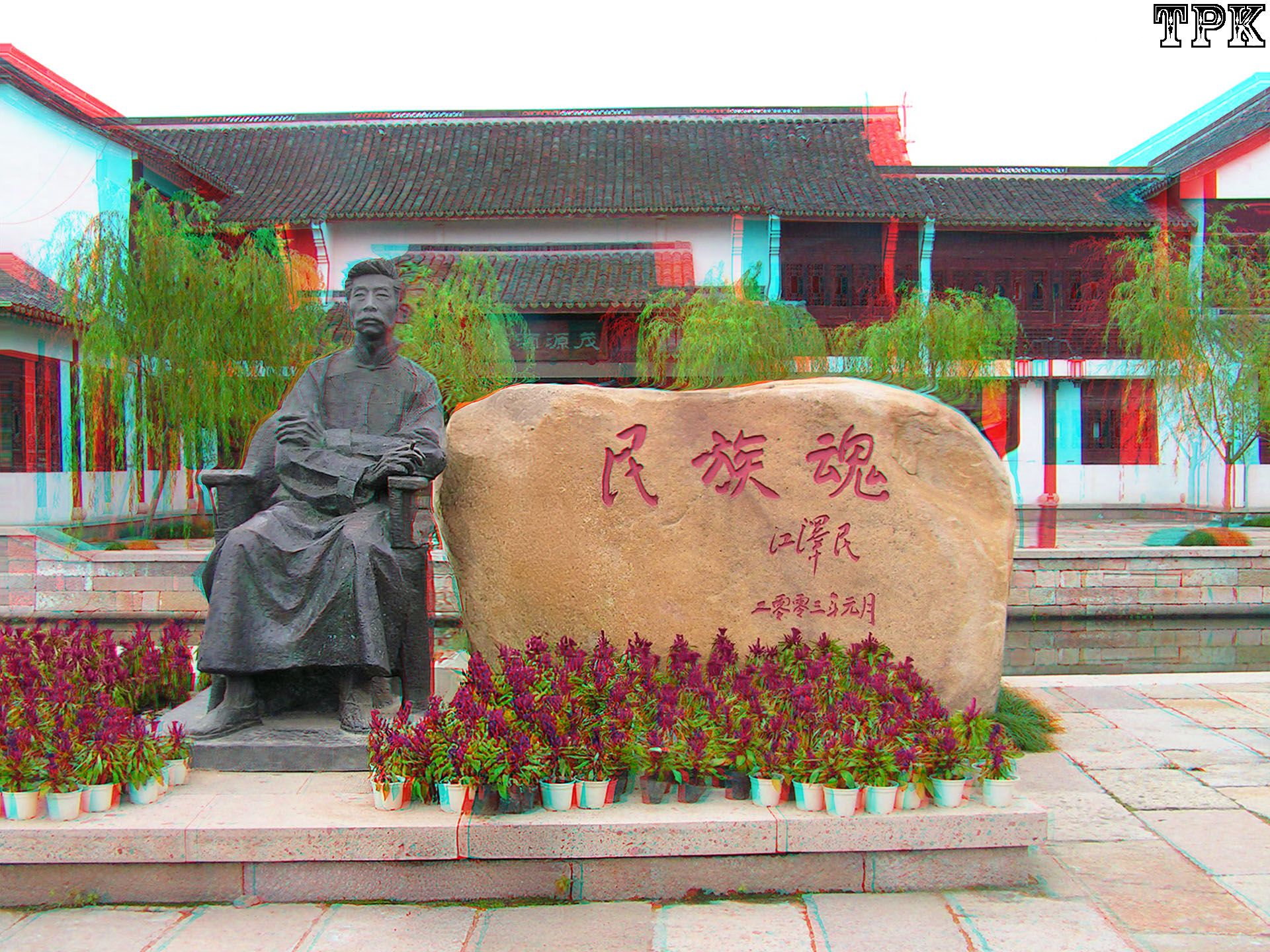 【2D华丽转身3D】(2) 260108-2 - 图片3
