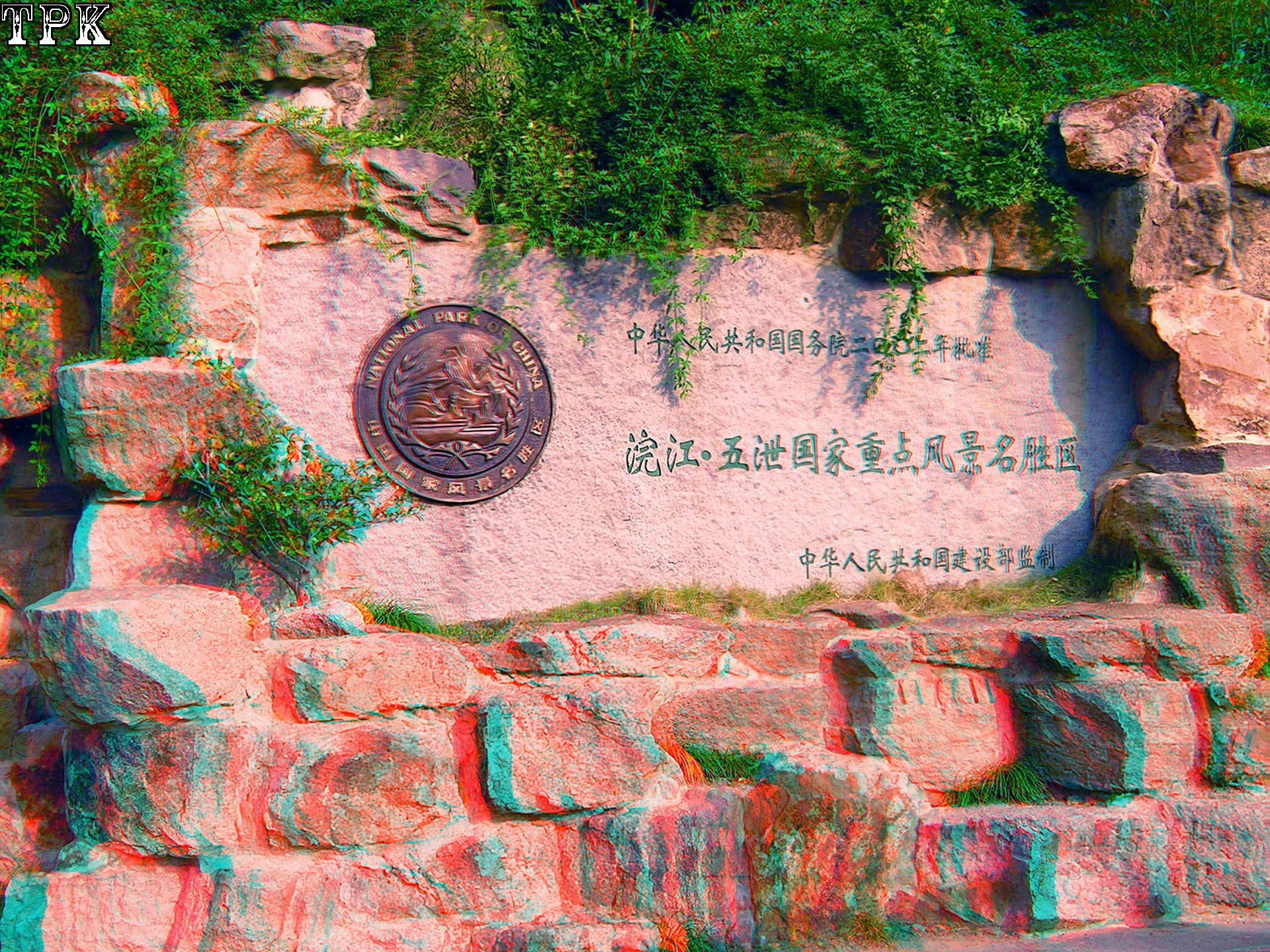 【2D华丽转身3D】(2) 260108-2 - 图片4