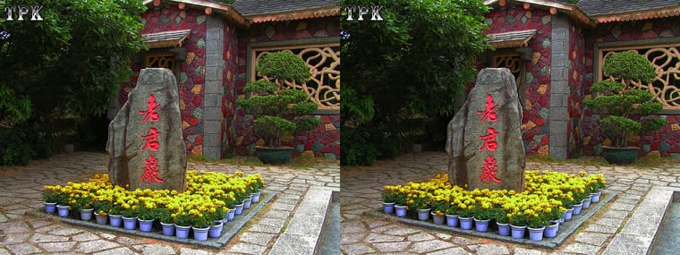 泉州【2D华丽转身3D】(4) 260109- - 图片2