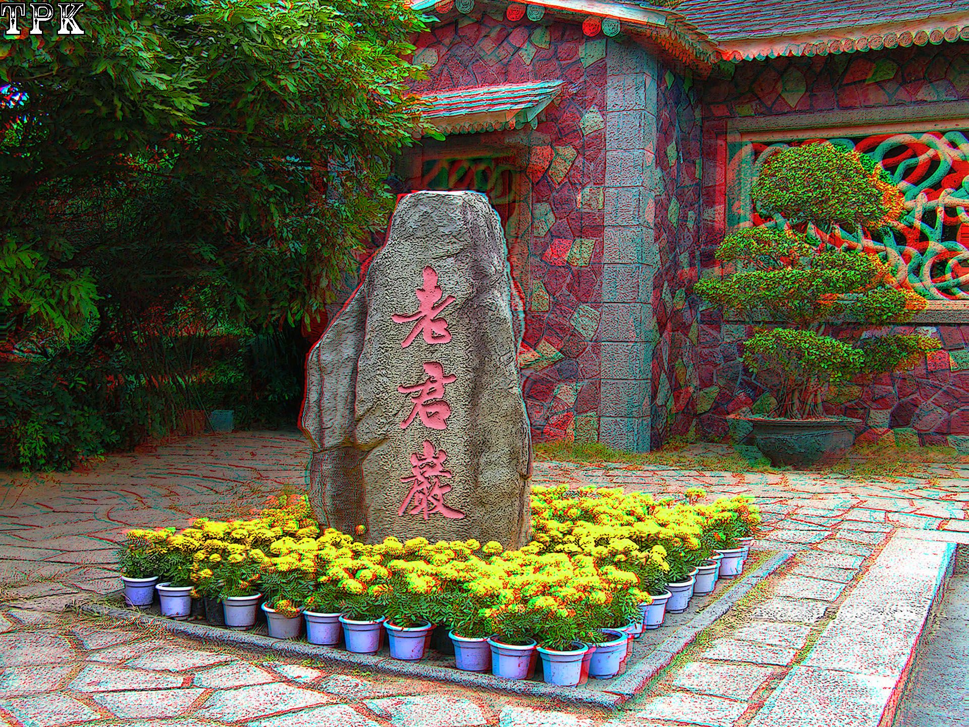 泉州【2D华丽转身3D】(4) 260109-2 - 图片2