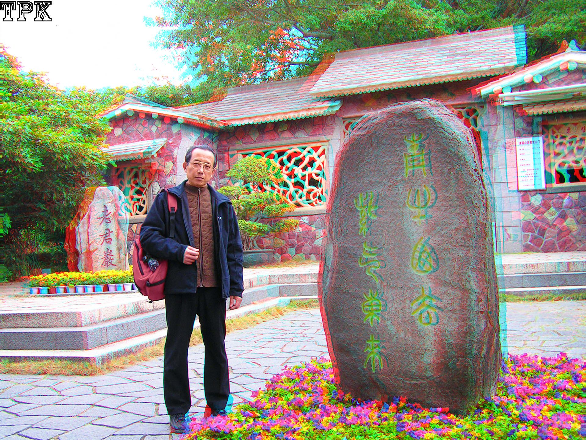 泉州【2D华丽转身3D】(4) 260109-2 - 图片9