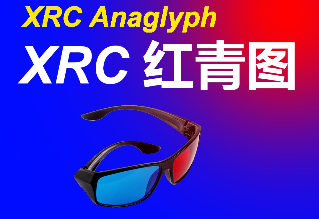 泉州【2D华丽转身3D】(6) 260111-2 - 主图