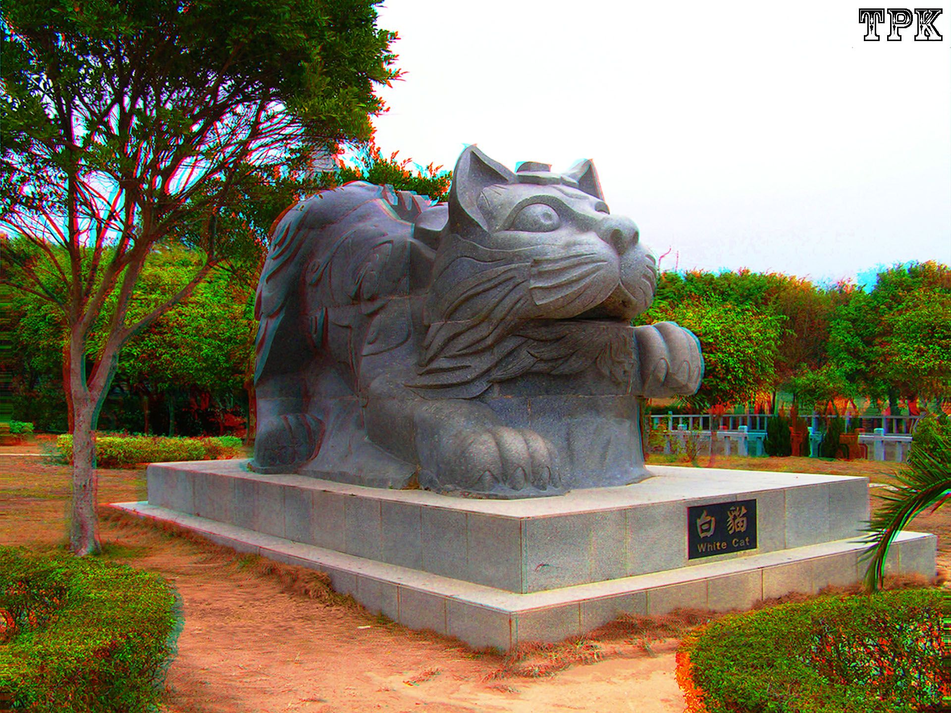 泉州【2D华丽转身3D】(6) 260111-2 - 图片5