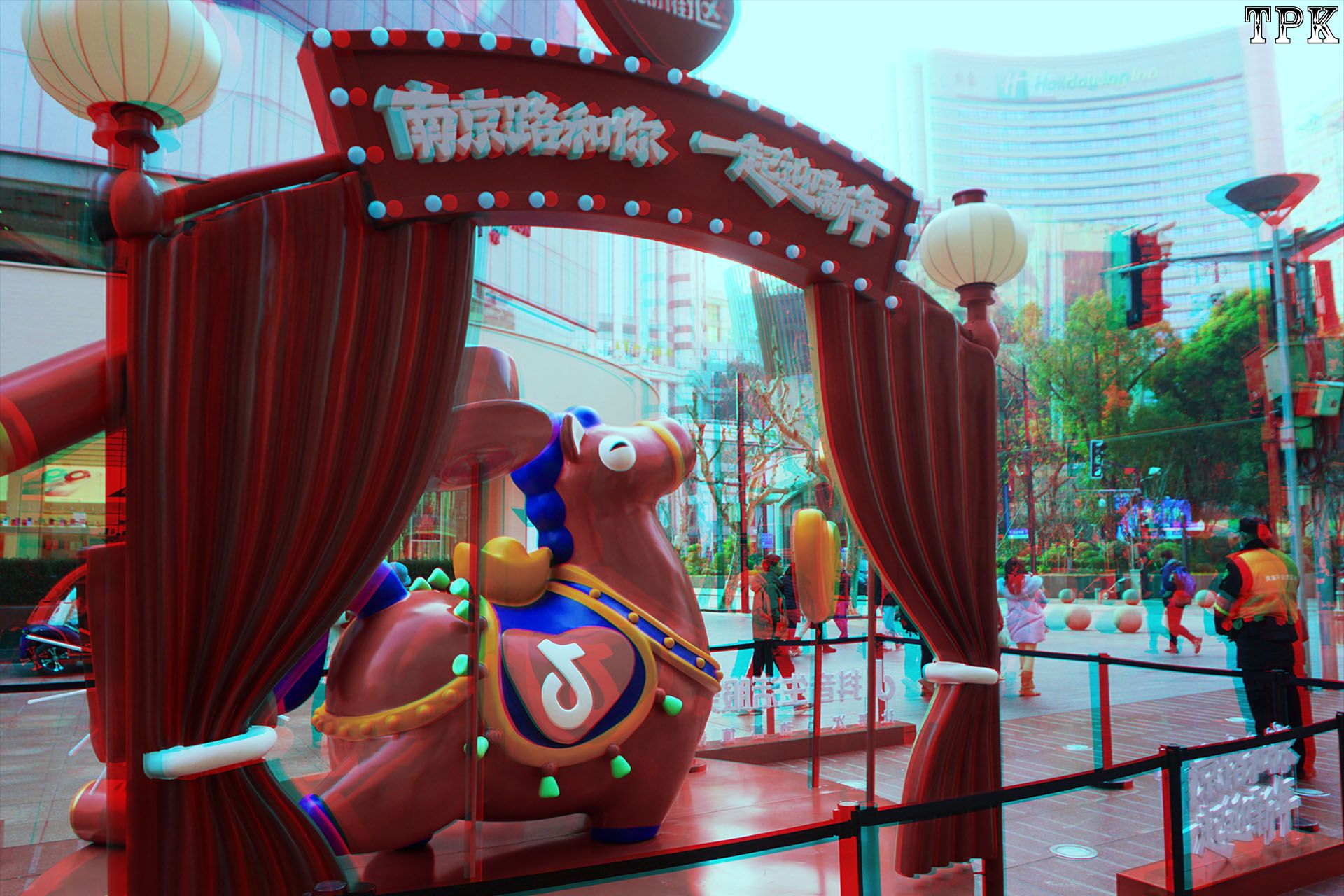 步行街【立体摄影】XRC红青图 260204 - 图片3