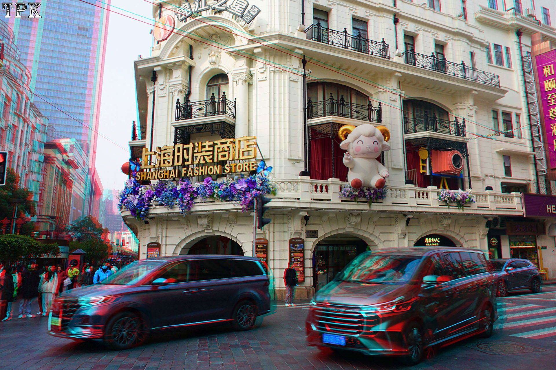 步行街【立体摄影】XRC红青图 260204 - 图片5