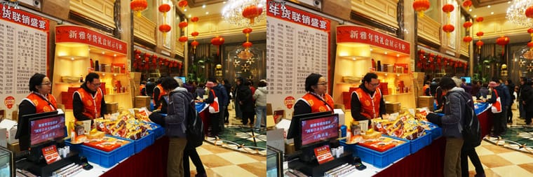 步行街上【立体摄影】平行左右图 260206 - 图片5