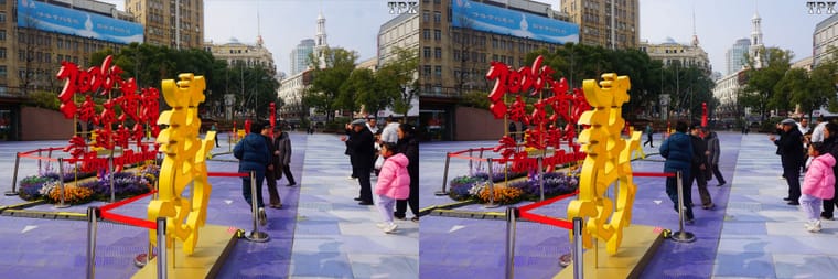 步行街上【立体摄影】平行左右图 260206 - 图片7