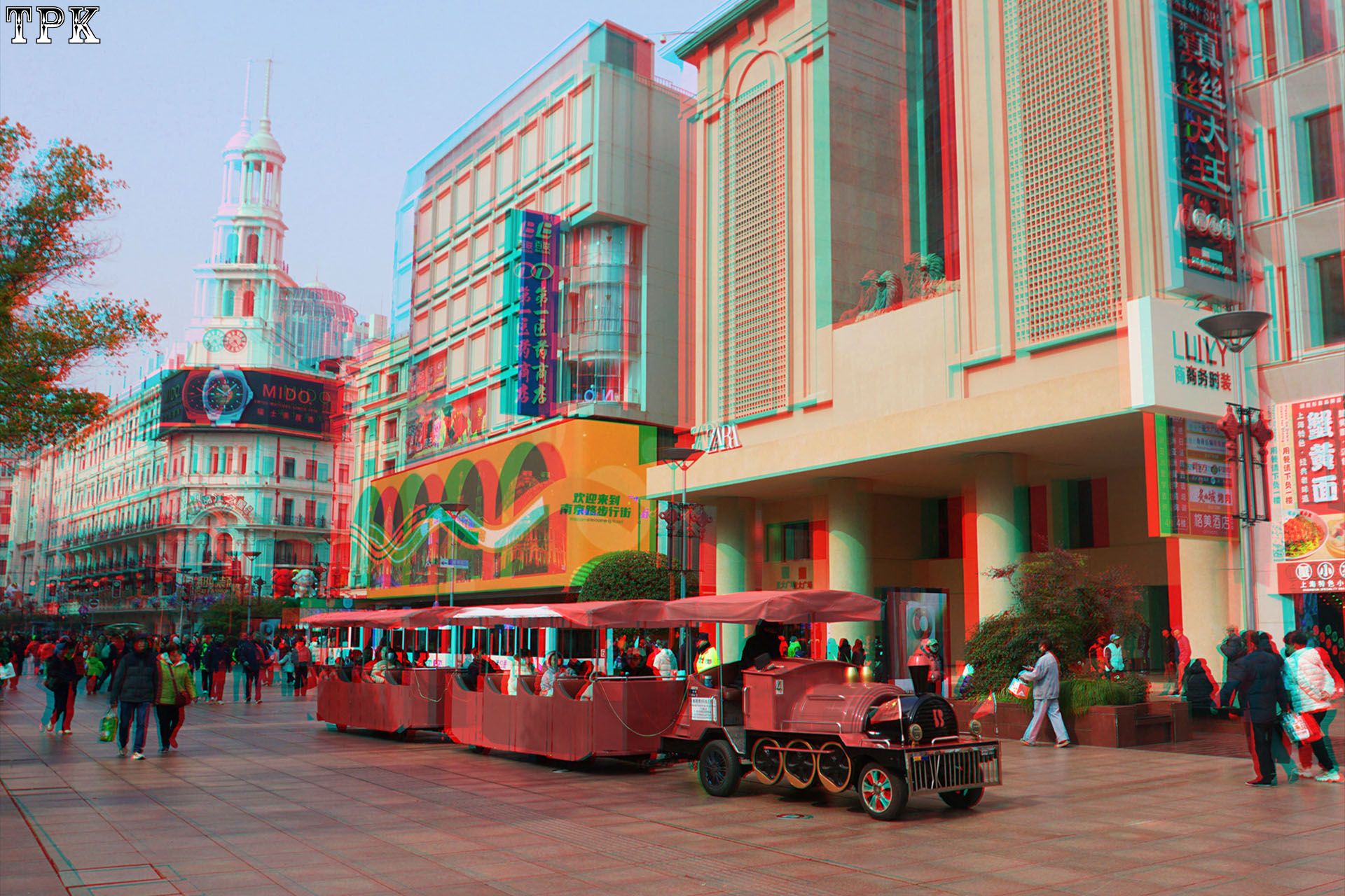 步行街上【立体摄影】XRC红青图 260206 - 图片8