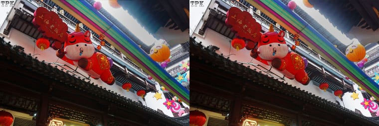 2026年豫园灯会 3【立体摄影】平行左右图 260210 - 图片6