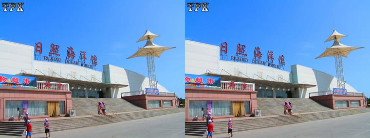 日照【2D华丽转身3D】(8) 平行左右图 260211 - 图片4